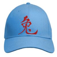 UNAMEIT Custom Hat, Embroidered. Your Own Text. Adjustable Back. Curved Bill Thumbnail