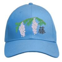 UNAMEIT Custom Hat, Embroidered. Your Own Text. Adjustable Back. Curved Bill Thumbnail