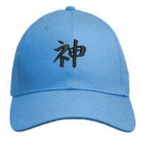 UNAMEIT Custom Hat, Embroidered. Your Own Text. Adjustable Back. Curved Bill Thumbnail