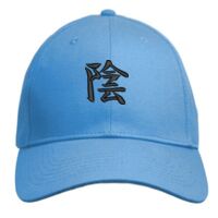 UNAMEIT Custom Hat, Embroidered. Your Own Text. Adjustable Back. Curved Bill Thumbnail