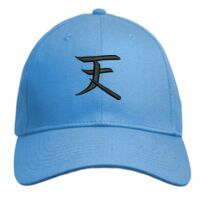 UNAMEIT Custom Hat, Embroidered. Your Own Text. Adjustable Back. Curved Bill Thumbnail