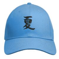 UNAMEIT Custom Hat, Embroidered. Your Own Text. Adjustable Back. Curved Bill Thumbnail