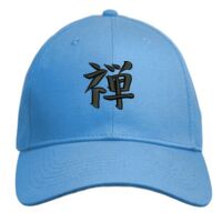 UNAMEIT Custom Hat, Embroidered. Your Own Text. Adjustable Back. Curved Bill Thumbnail