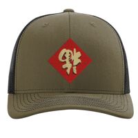 Richardson 112 Snapback Trucker Cap Thumbnail