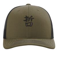 Richardson 112 Snapback Trucker Cap Thumbnail
