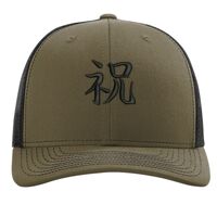Richardson 112 Snapback Trucker Cap Thumbnail