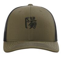 Richardson 112 Snapback Trucker Cap Thumbnail