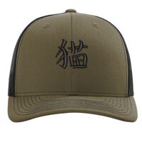 Richardson 112 Snapback Trucker Cap Thumbnail