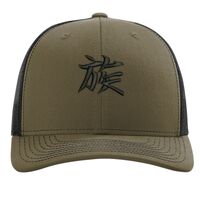 Richardson 112 Snapback Trucker Cap Thumbnail