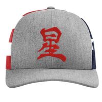 Richardson 112PM Snapback Trucker Cap Thumbnail