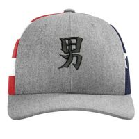 Richardson 112PM Snapback Trucker Cap Thumbnail