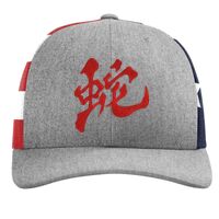 Richardson 112PM Snapback Trucker Cap Thumbnail