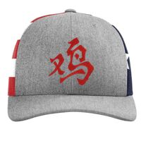 Richardson 112PM Snapback Trucker Cap Thumbnail