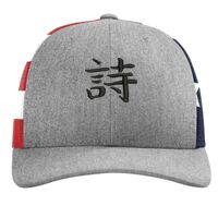 Richardson 112PM Snapback Trucker Cap Thumbnail